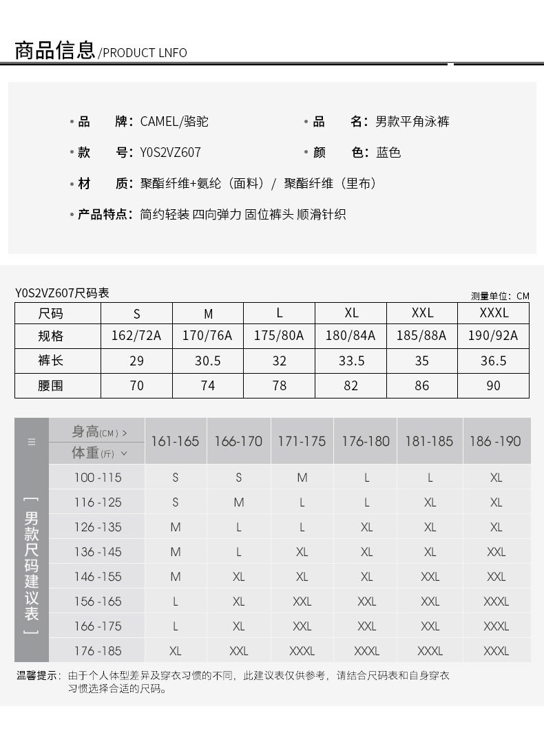 Купальник, накладки на углы, пляжные штаны, шорты для плавания 