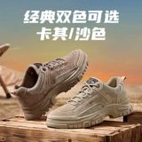 Летние комфортные низкие туфли для скалозалания, спортивная обувь для отдыха