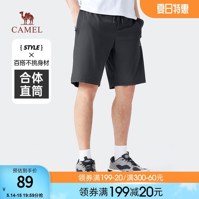 Camel Men's Ice Silk Shorts Men's 2024 New Summer Ultra-Thin Cool Casual Knitted Sports Five-Point Pants