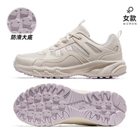 FB22236784T, кремовый/таро-фиолетовый, женская сетка