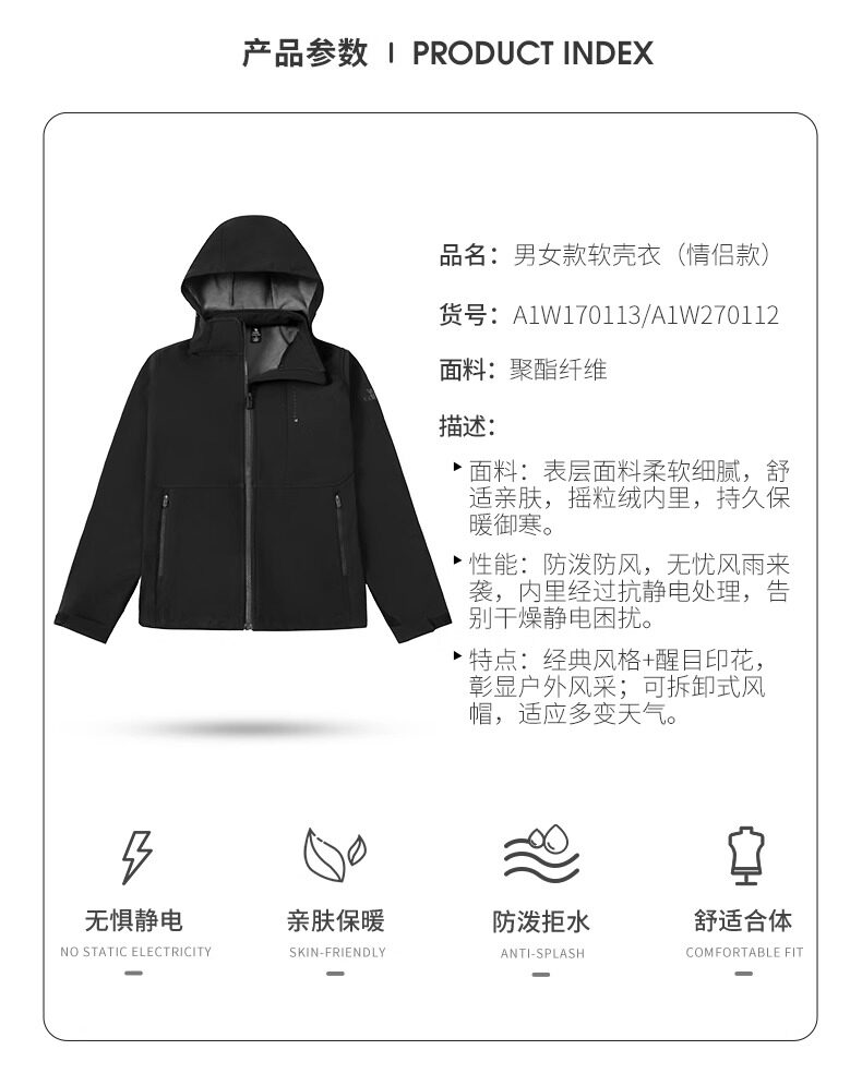 Кофта из флиса 骆驼软壳冲锋衣外套男25年秋防水防风运动夹克骑行登山加绒外套女 Camel