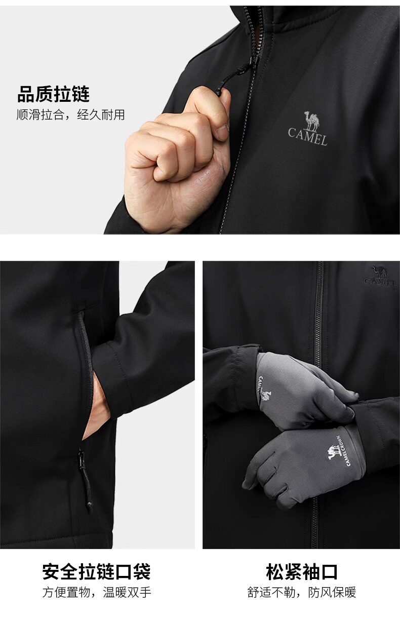 Кофта из флиса 骆驼软壳冲锋衣外套男25年秋防水防风运动夹克骑行登山加绒外套女 Camel