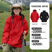 【Тибетские реальные три обороны】 ad12263514x ослепительно красный