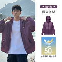 【Прохладная и солнцезащитная защита 50+】 M34BA6V081B LONG KUI ZI