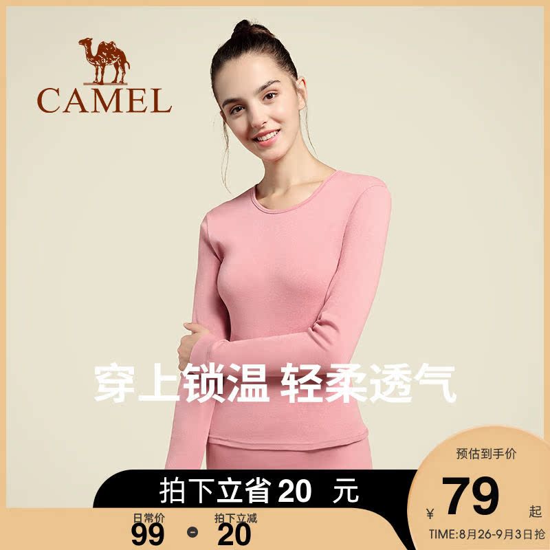 Camel thermal underwear Ladies cotton autumn couple set men's autumn clothes autumn pants cotton thin underwear