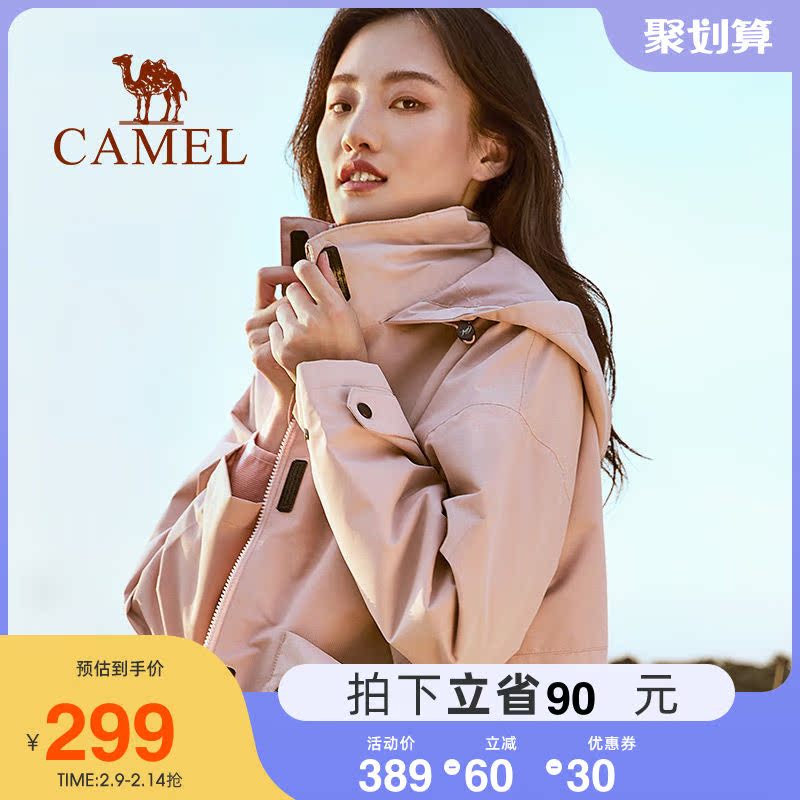 Camel outdoor padded jacket warm windproof waterproof women's spring and autumn thin coat tide brand workwear trench coat jacket