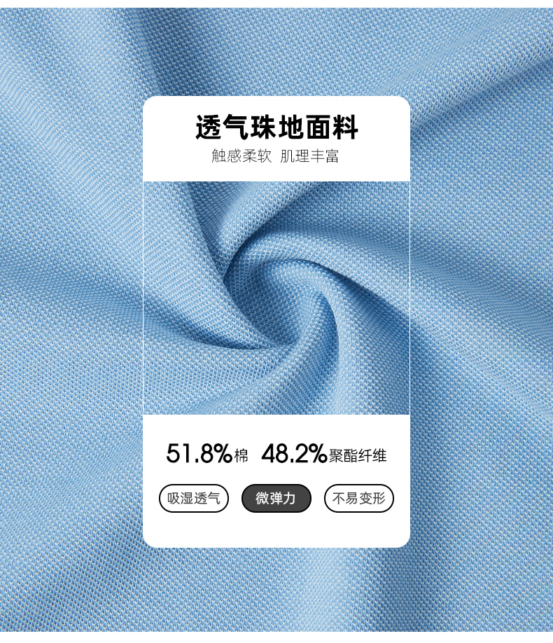骆驼 男士 商务休闲短袖Polo衫 珠地网透气面料 图5