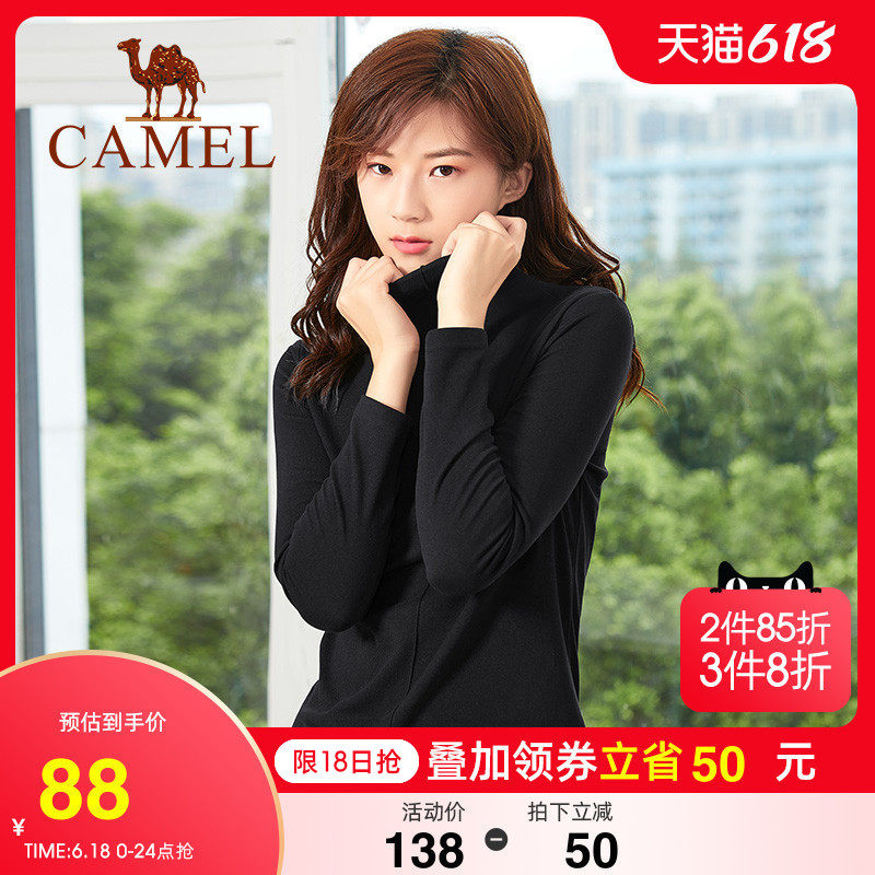 The camel lingerie is fitted with a lady's body for a casual style, a slim fit and a soft and comfortable outside wearing a base shirt