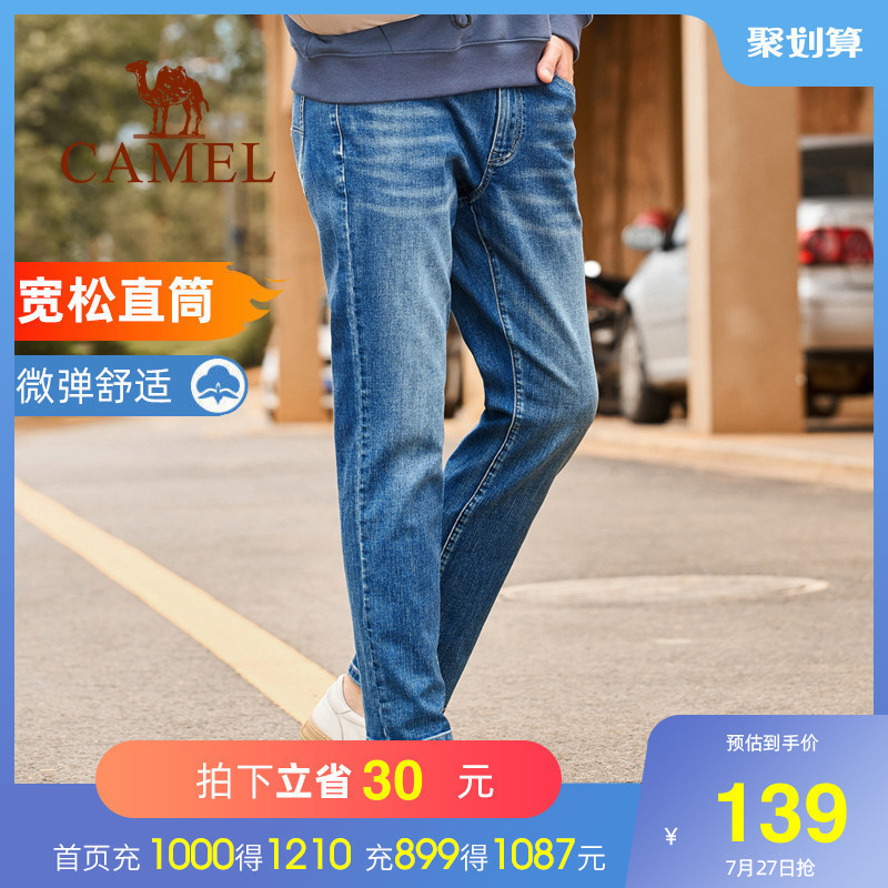 Camel men's autumn jeans Men's loose straight men's pants Large size stretch slim spring and autumn casual pants