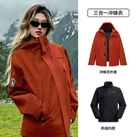 [Куртка «три в одном» в одном стиле для мужчин и женщин] M34CAFO730A Scarlet Red