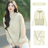 A012252006А цвет ракушки, самка