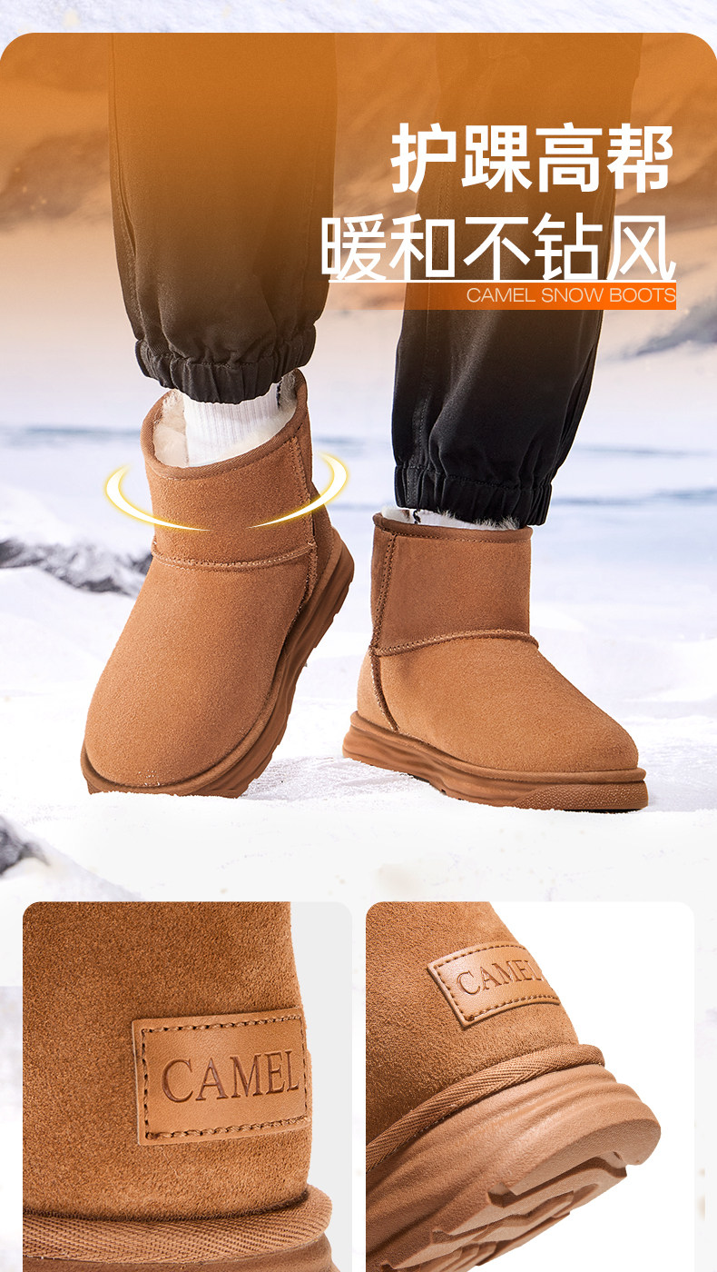 Утепленная обувь 骆驼男鞋冬季羊毛防寒情侣靴加绒棉鞋男款东北保暖加厚雪地靴男士 Camel