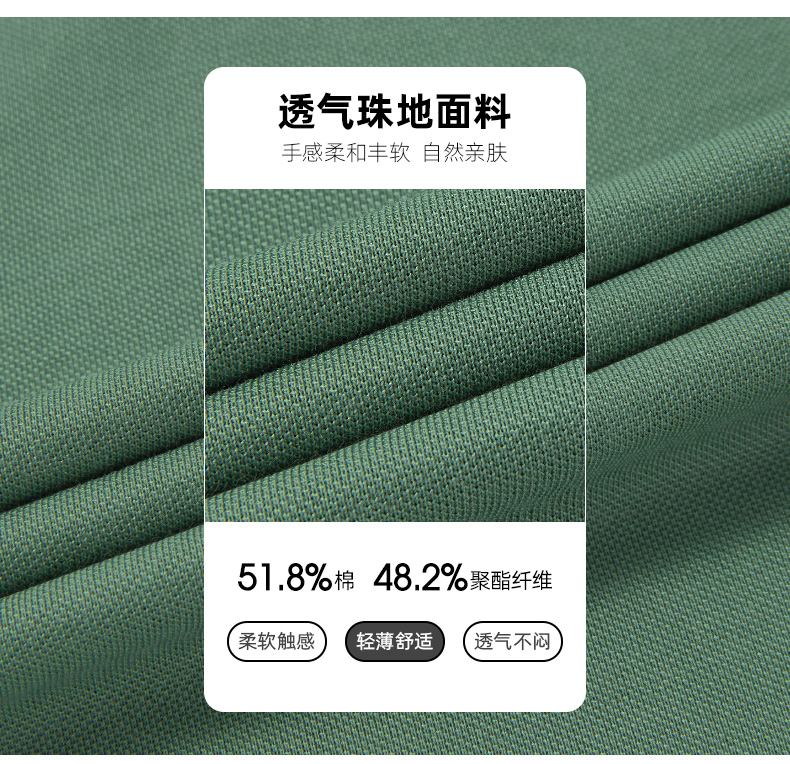 骆驼 男女款 透气珠地棉polo衫 图6