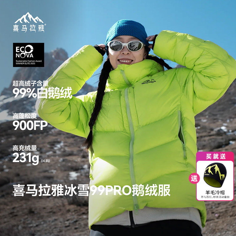 Himalaya Ice Snow 99Pro down Jacket Women's 900 Fill Power Water-Repellent Goose down Winter Outdoor Snow Mountain Climbing Jacket