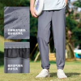 Мужские летние штаны для отдыха, быстросохнущие эластичные шорты, защита от солнца