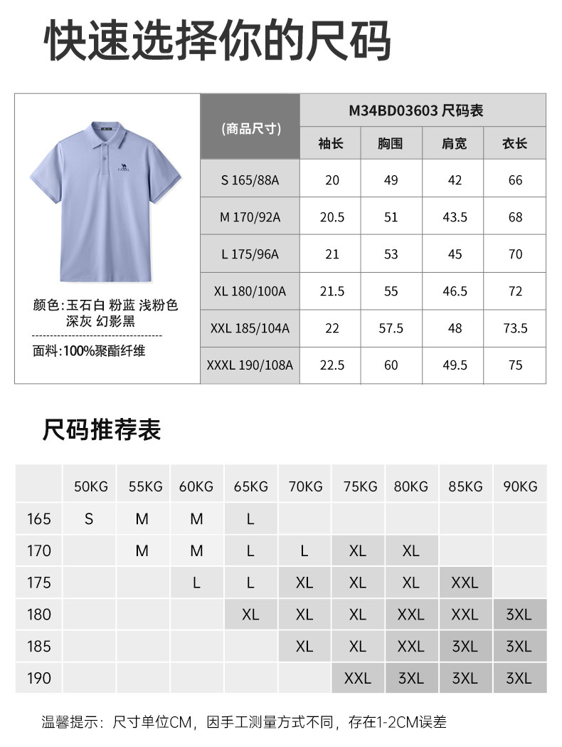 Спортивная быстросохнущая дышащая модная футболка polo подходит для мужчин и женщин, высокий воротник 