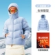 [【 700蓬鹅绒|科技防寒】 M35CR07101A 远雾蓝]