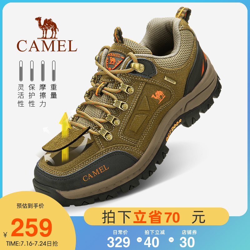 Camel Outdoor Climbing Shoes Men And Women Spring Summer Breathable Waterproof Anti-Slip Climbing Mountain Hiking Shoes Mountain Sports Shoes