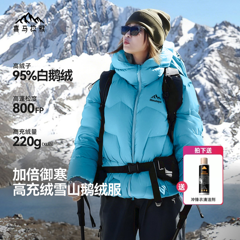 Himalayan Jade Dragon Goose down Jacket for Men and Women, 800 Fill Power, Thickened, Windproof, Cold-Proof, Outdoor Snow Mountain Climbing Coat