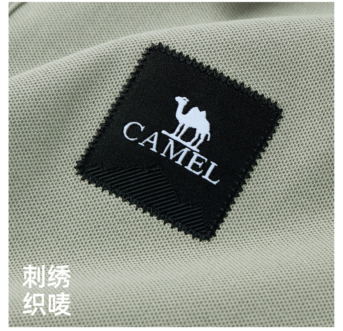 Антибактериальная дорожная футболка polo 