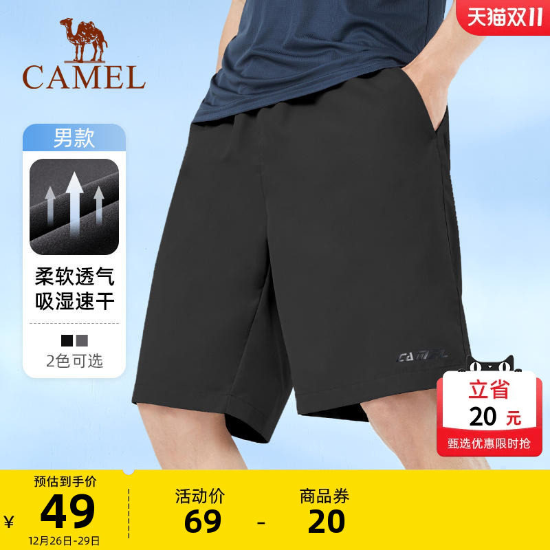 Camel Sports Shorts Men Speed Dry 2023 Summer thin Breathable Elastic Casual Loose Loose Running 50% Pants Tide-Taobao