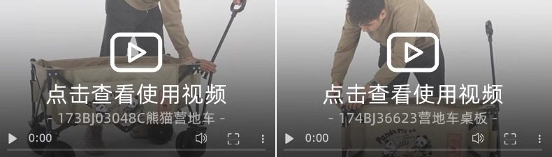 Открытый лагерь автомобиля camel户外露营车折叠儿童可躺旅行野餐推车聚拢款宽轮便携营地车
