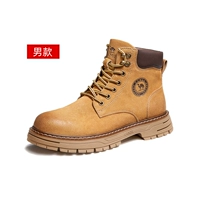 【Мужской стиль】 Верблюд/Кофе G13W136139