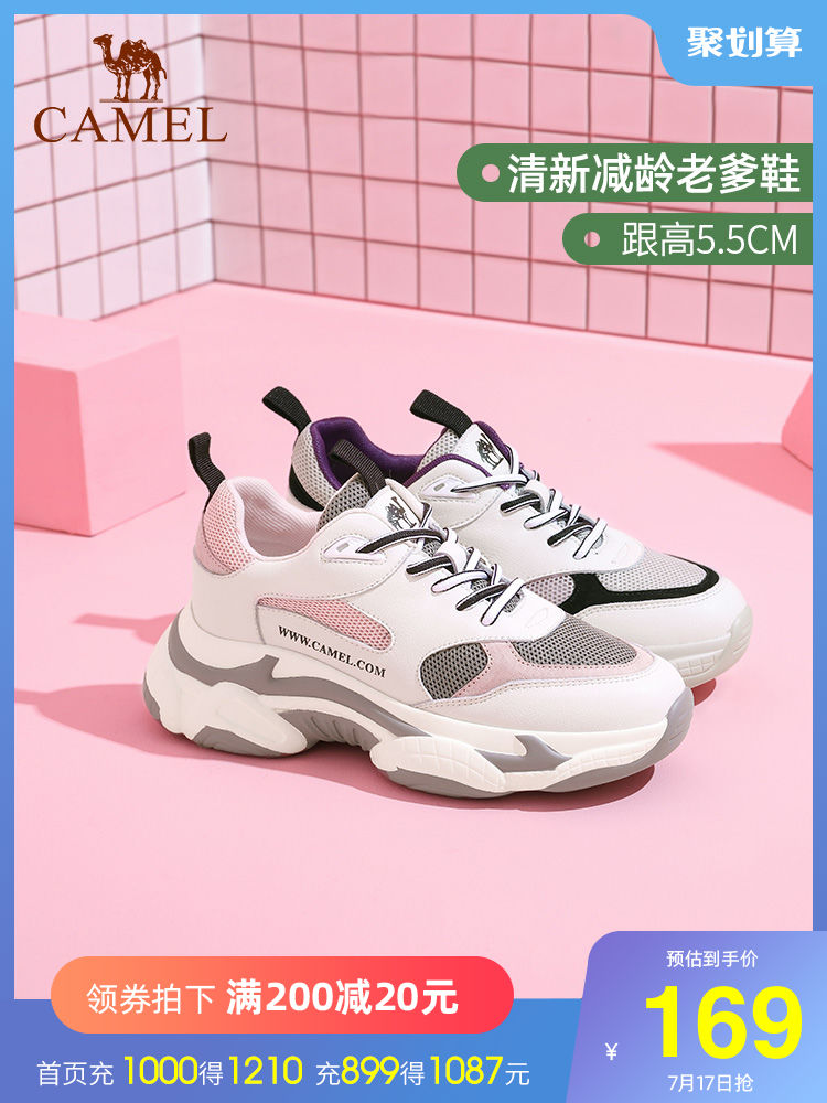 Camel 2021 spring sports daddy shoes women's shoes ins all-in-one net red sports shoes thick-soled tide shoes casual shoes