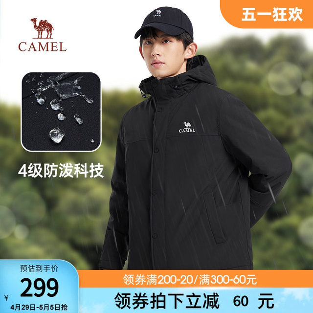 Camel Men's Cotton Coat Men's Winter 2023 New Polar Fleece Thickened Waterproof Work Jacket Cotton Couple Couple Jacket