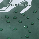 Дорожная палатка, навес, водонепроницаемый износостойкий напольный коврик для кемпинга для пикника, ткань оксфорд