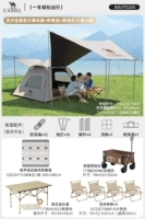 Средний размер [быстрый песчаный золото] Виниловый небесный хвост палатка + коврик для пикника + 1 стол и 4 стулья + лагерь автомобиль