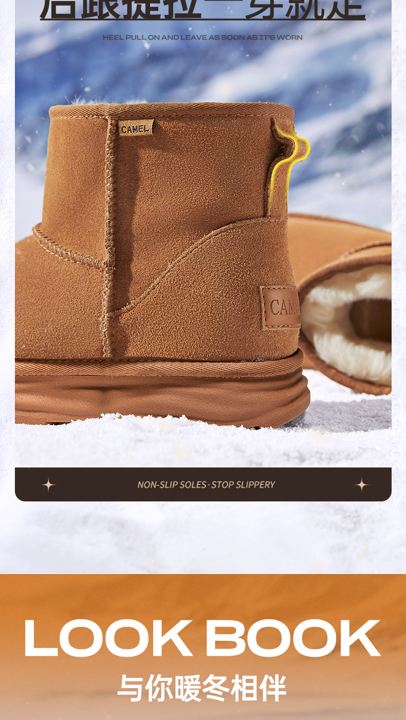 Утепленная обувь 骆驼男鞋冬季羊毛防寒情侣靴加绒棉鞋男款东北保暖加厚雪地靴男士 Camel