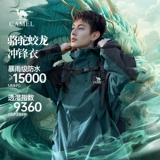 Дорожная водонепроницаемая мужская осенняя альпинистская куртка подходит для мужчин и женщин