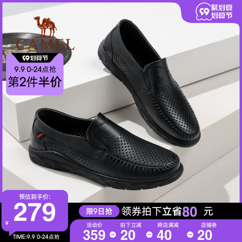 Camel men's shoes 2022 new autumn breathable soft bottom casual business comfortable non-slip set feet commuter men's leather shoes