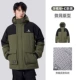 【Мужская модель】 M13CF00100A Deep Almond Green/Phantom Black