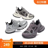 Спортивная обувь для влюбленных