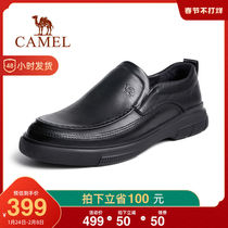 Camel men's shoes 2021 autumn new business leather shoes casual men's feet leather breathable soft bottom shoes