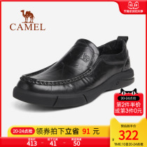 camel men's shoes autumn winter 2022 trendy casual shoes men's leather British slip on business formal middle aged leather shoes