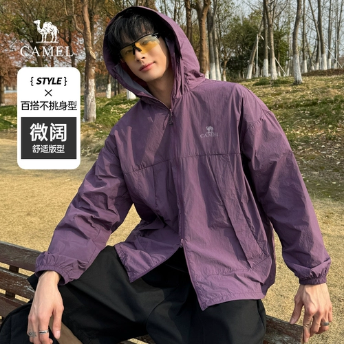 Одежда для защиты от солнца подходит для мужчин и женщин, легкая и тонкая дорожная ветровка