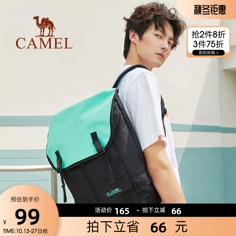 Camel Sports Bag Trendy Men's Computer Bag For Business Backpack Suburban Tour Bag Outdoor Multifunction Travel Double Shoulder Bag-Taobao