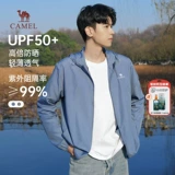 Шелковая одежда для защиты от солнца, дорожная дышащая легкая и тонкая летняя ветровка