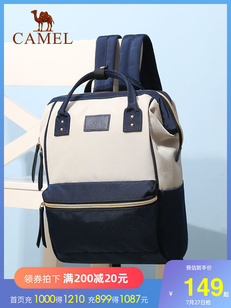 Camel backpack New men's and women's shoulder bags fashion casual backpack Youth large capacity travel computer school bag