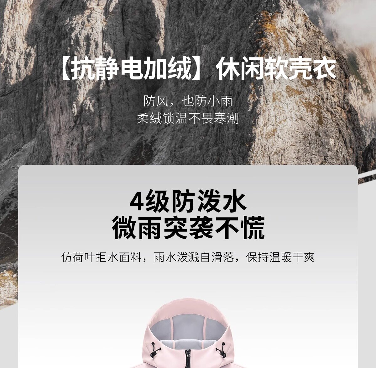 Кофта из флиса 骆驼户外软壳衣男女25新款防风防水外套保暖抗静电单层夹克冲锋衣 Camel