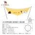 [Đồng thương hiệu Panda] Lều tán hình vuông cắm trại ngoài trời tinh tế Camel Di động Mái hiên chống nắng phủ bạc thuê lều thuê đồ camping 