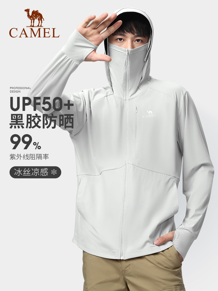 <!--骆驼户外防晒服男钓鱼2024年夏季新款冰丝凉感透气黑胶原纱防晒衣-->