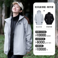 [Флисовая подкладка «три в одном»] T1W245169A4 Мужская и женская одежда Snow Fog Grey, для женской одежды рекомендуется заказывать на размер меньше