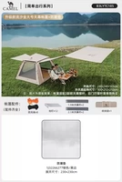 Большая [свежий песчаный золото] виниловая точка хвоста + защищенная от влажности прокладка