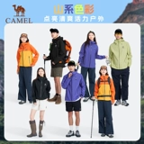 Дорожная осенняя ветрозащитная водонепроницаемая альпинистская мужская куртка