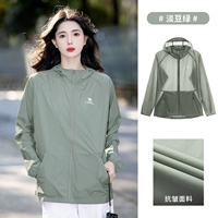 A012251005A Светло-зеленый, одинаковый фасон для мужчин и женщин, женщинам рекомендуется брать размер меньше.