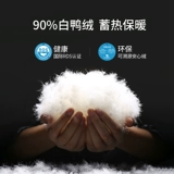 Короткий дорожный бархатный зимний универсальный пуховик с пухом подходит для мужчин и женщин, утиный пух